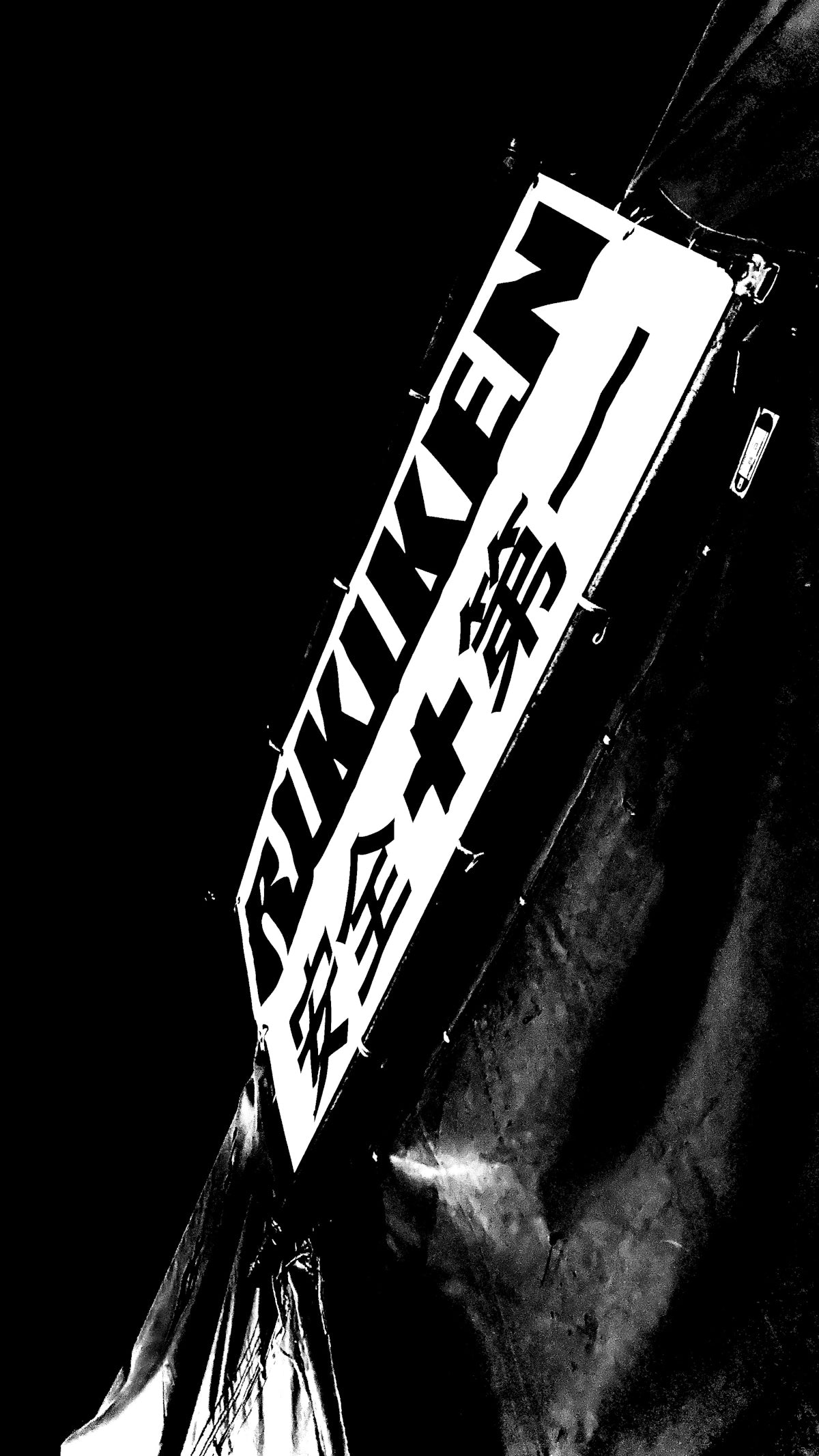 a black and white photo of a street sign